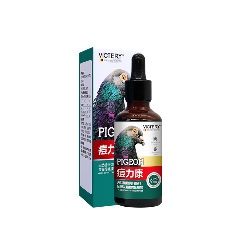 Skincare Pigeon - 50 мл средство для ухода за
