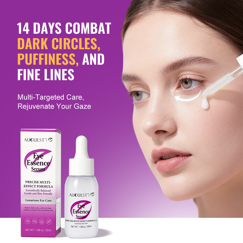 Caffeine Eye Serum - AUQUEST сыворотка для глаз против темных